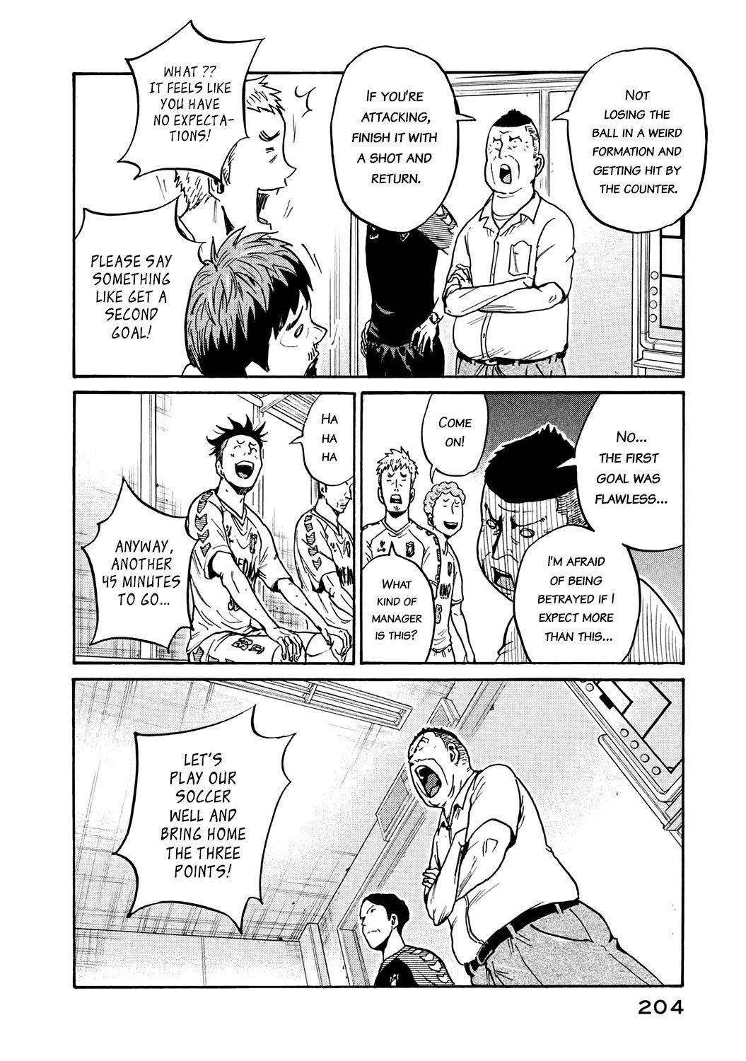 Page 4 of Chapter 397