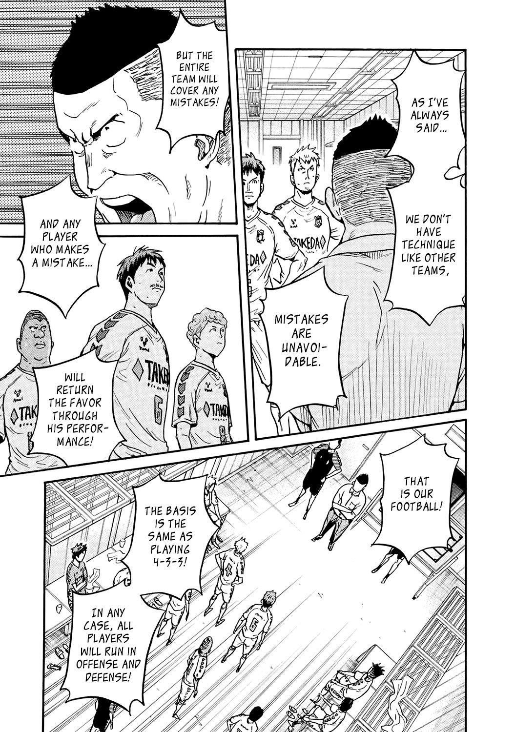 Page 5 of Chapter 397