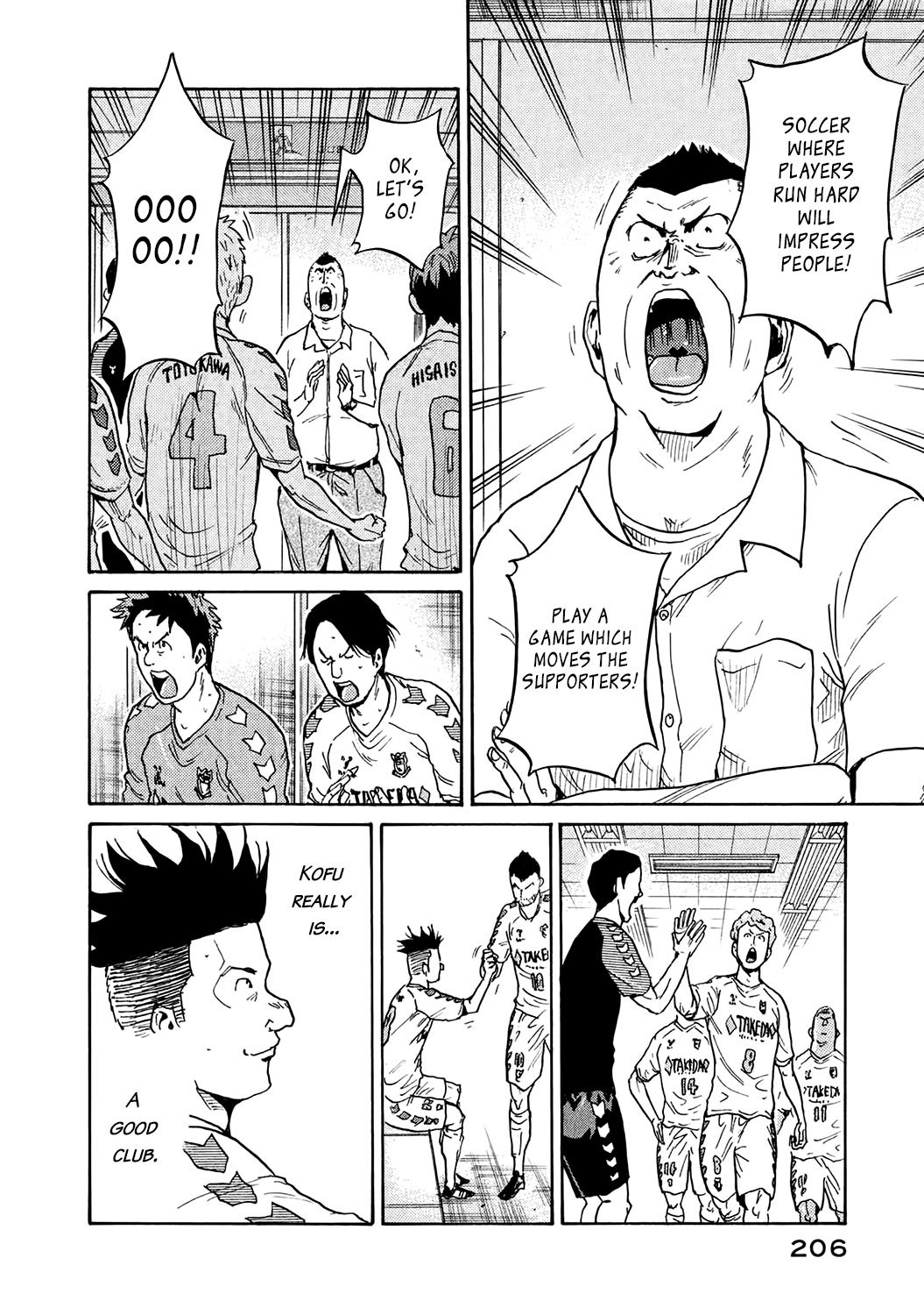 Page 6 of Chapter 397