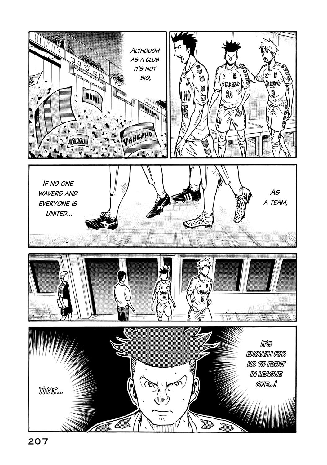 Page 7 of Chapter 397