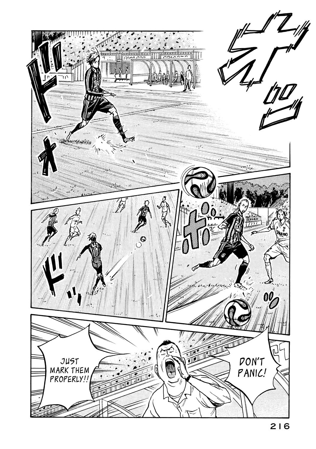 Page 16 of Chapter 397