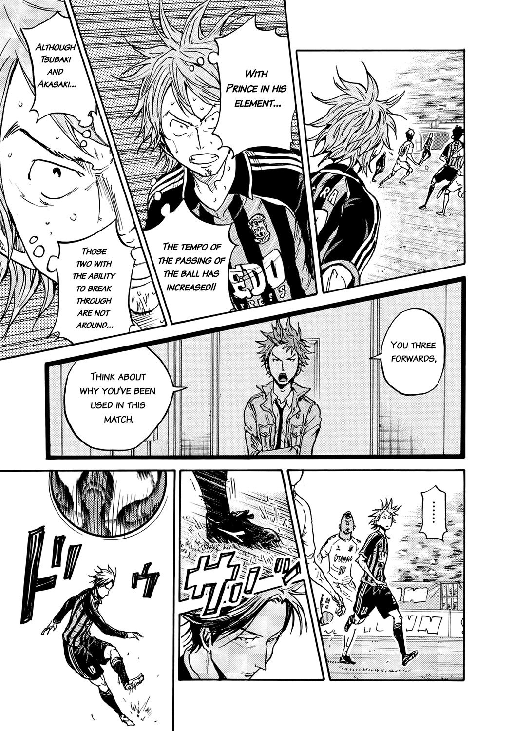 Page 17 of Chapter 397