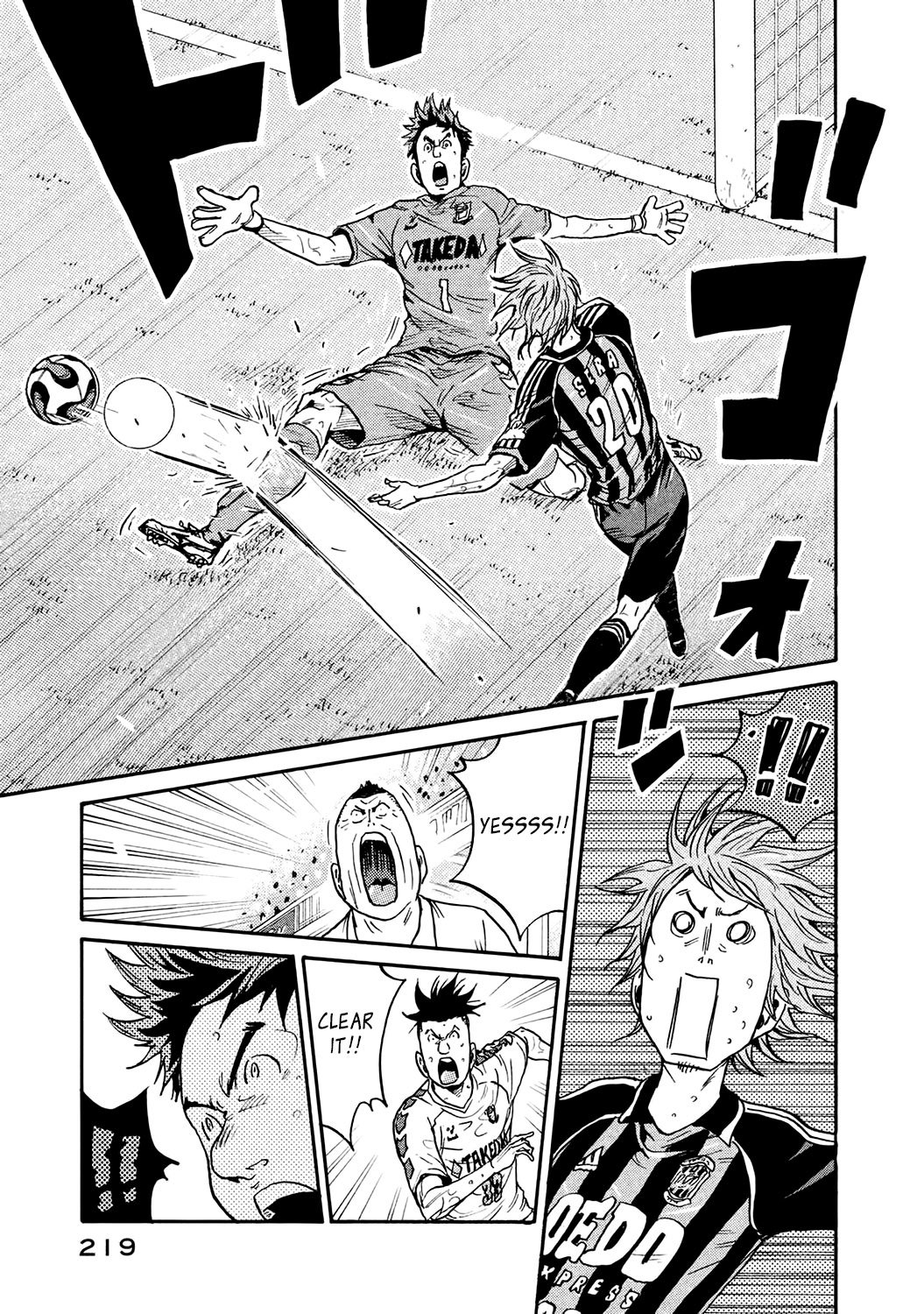 Page 19 of Chapter 397