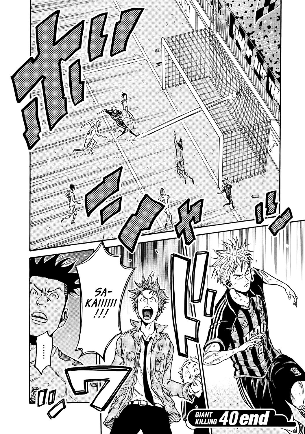 Page 20 of Chapter 397