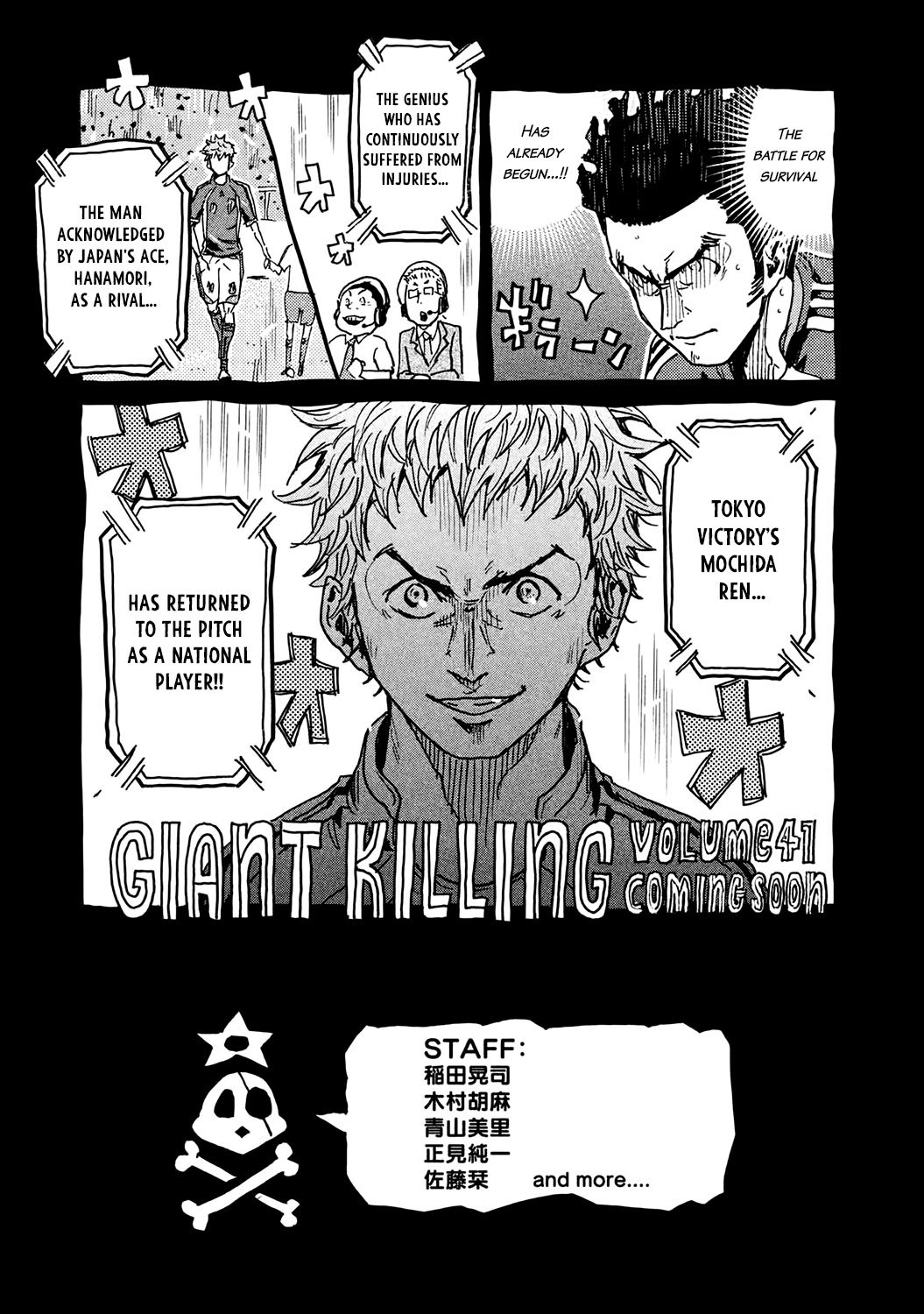 Page 23 of Chapter 397