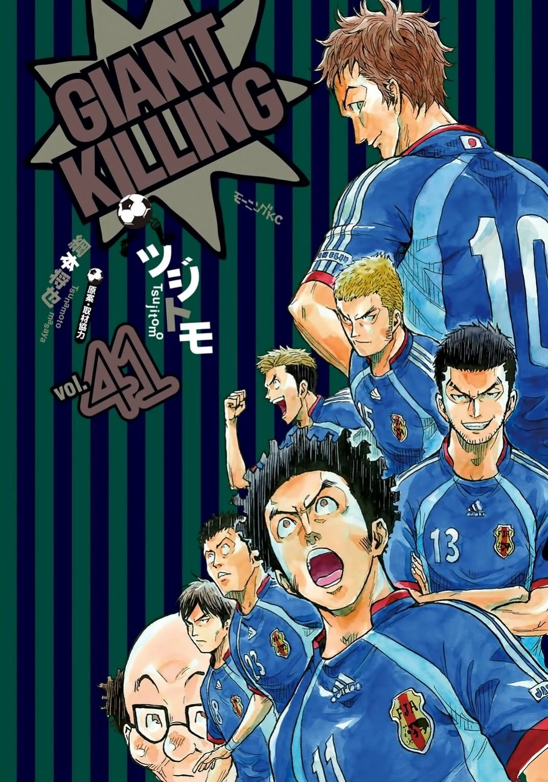 Page 1 of Chapter 398