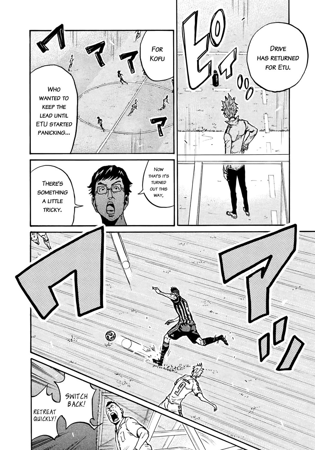 Page 8 of Chapter 398