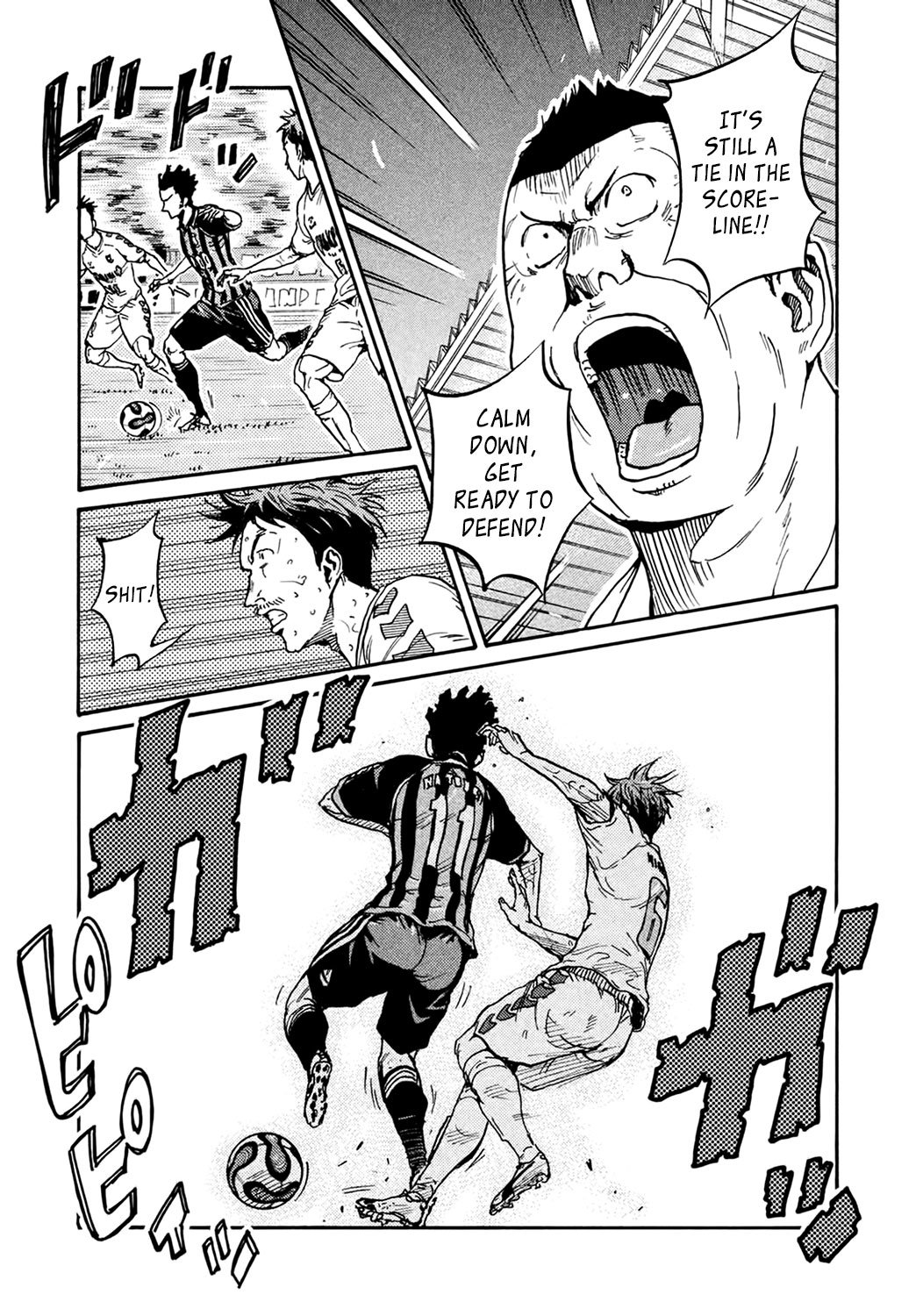 Page 9 of Chapter 398