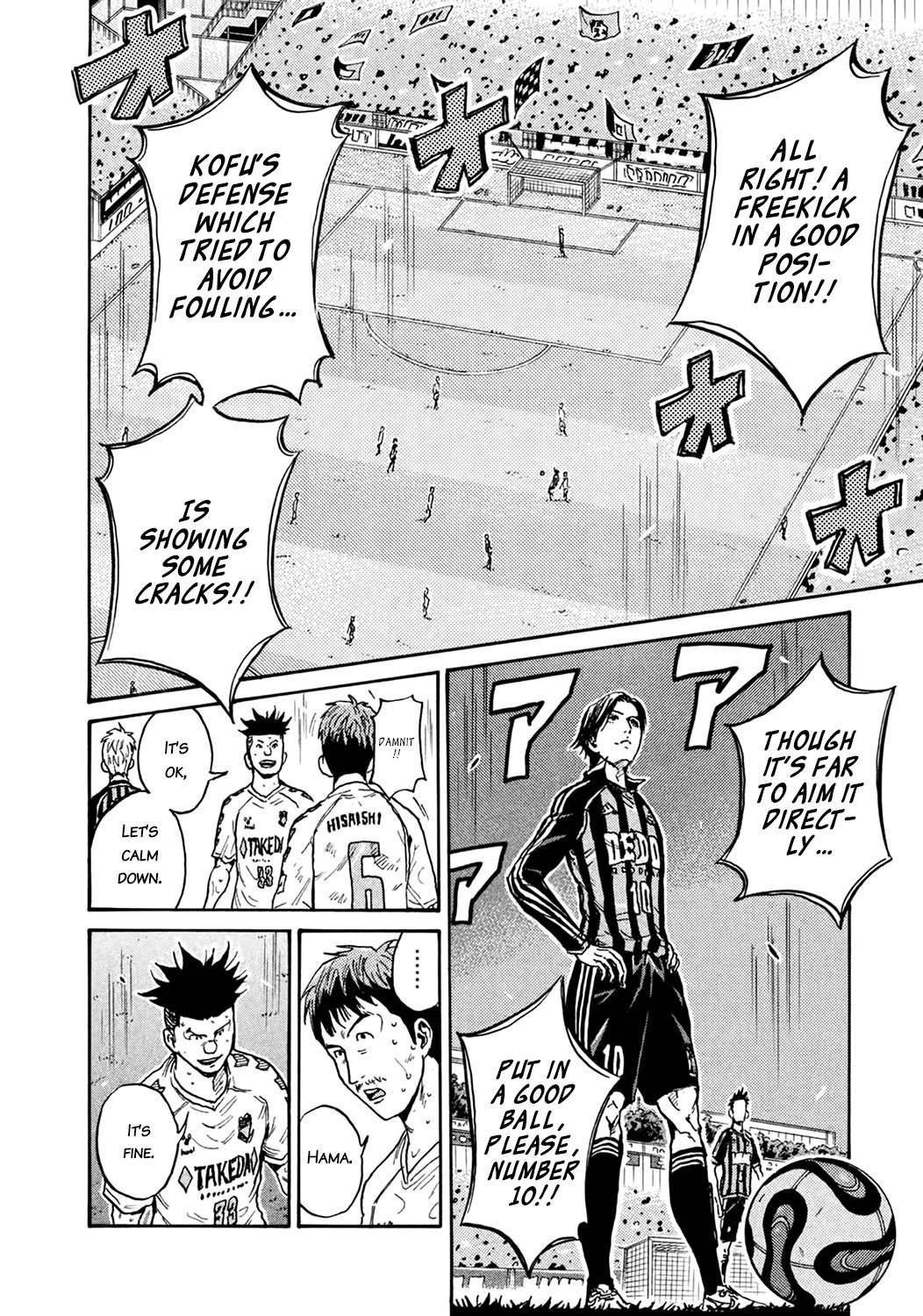 Page 10 of Chapter 398
