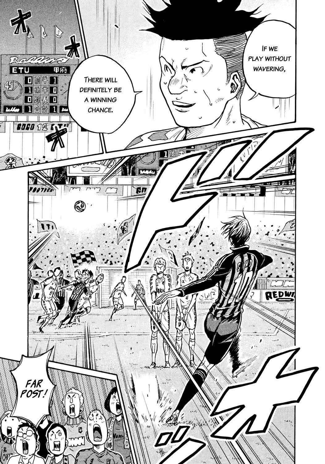 Page 11 of Chapter 398