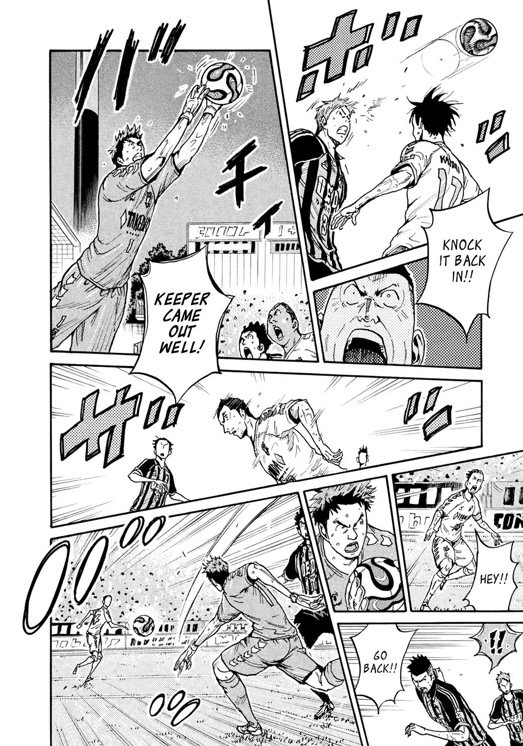 Page 12 of Chapter 398