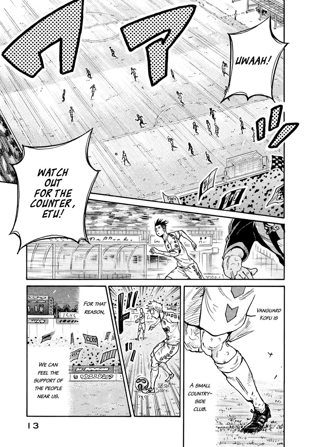 Page 13 of Chapter 398