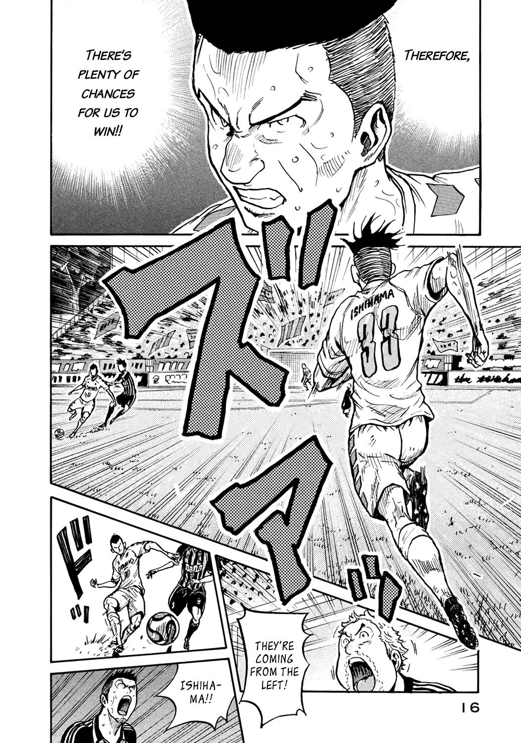 Page 16 of Chapter 398