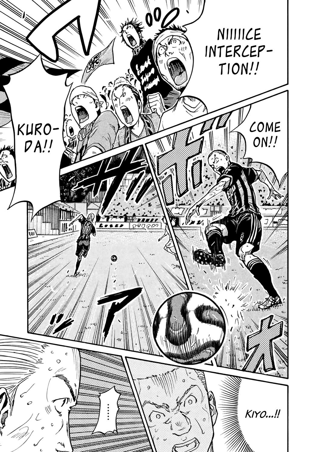 Page 19 of Chapter 398