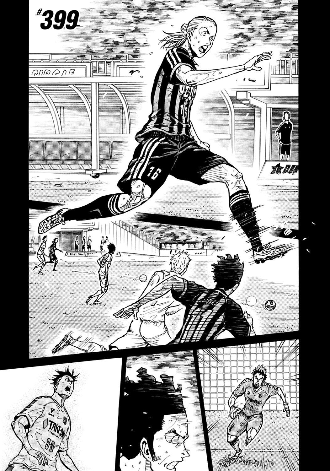 Page 1 of Chapter 399