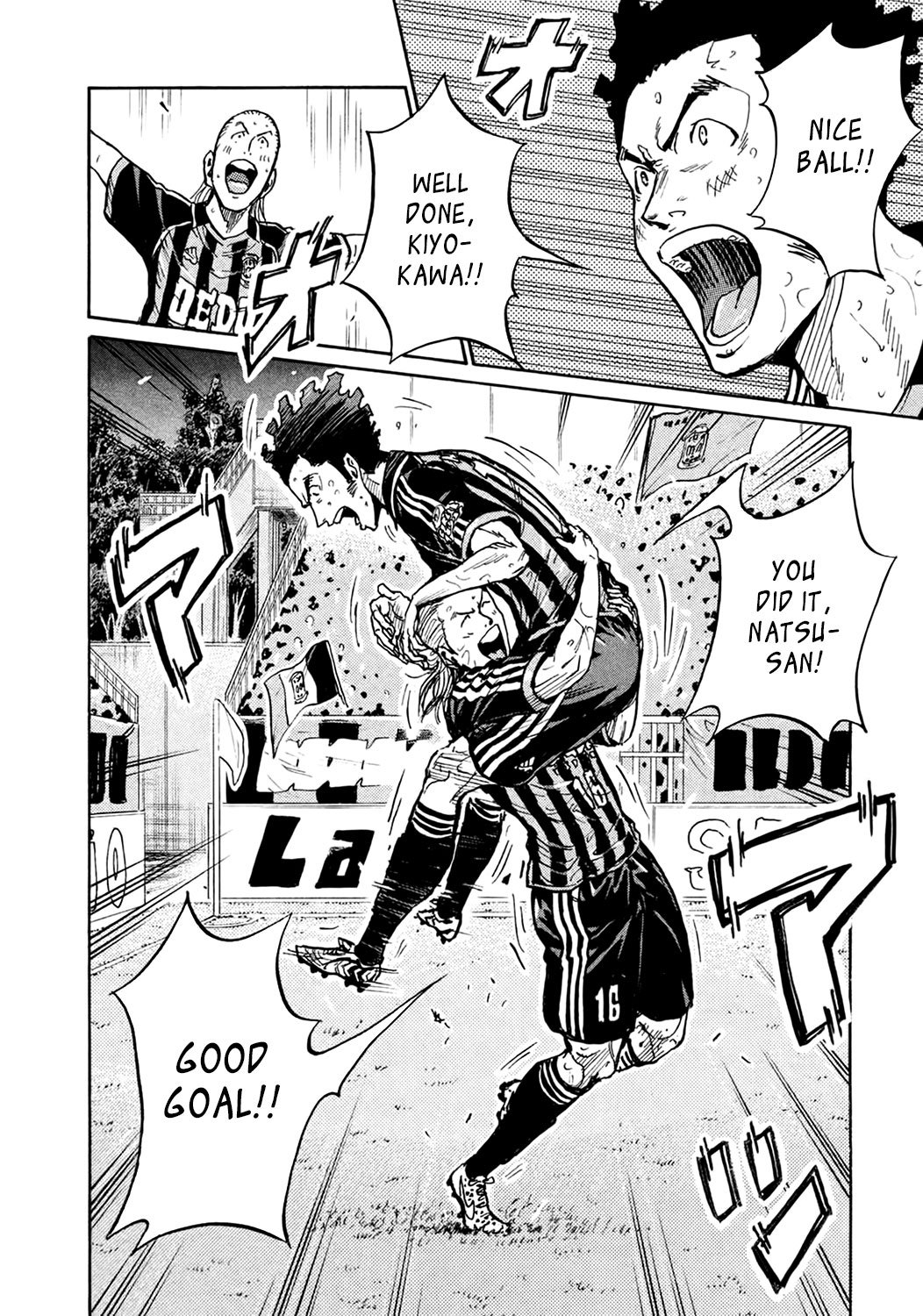 Page 5 of Chapter 399