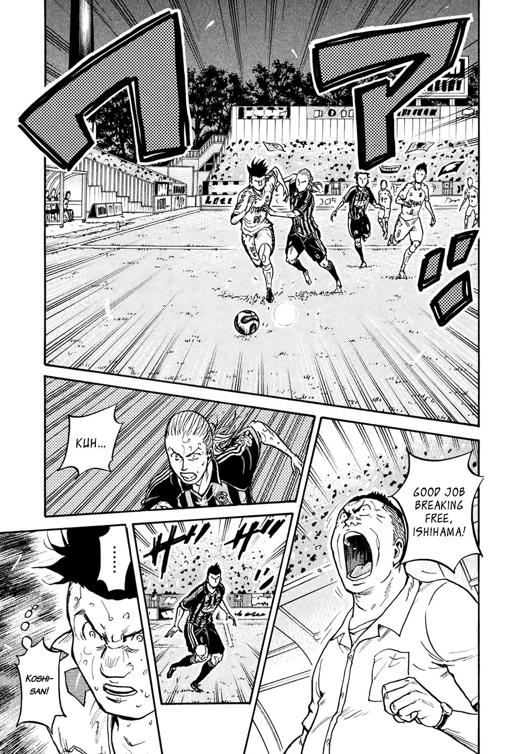 Page 12 of Chapter 399