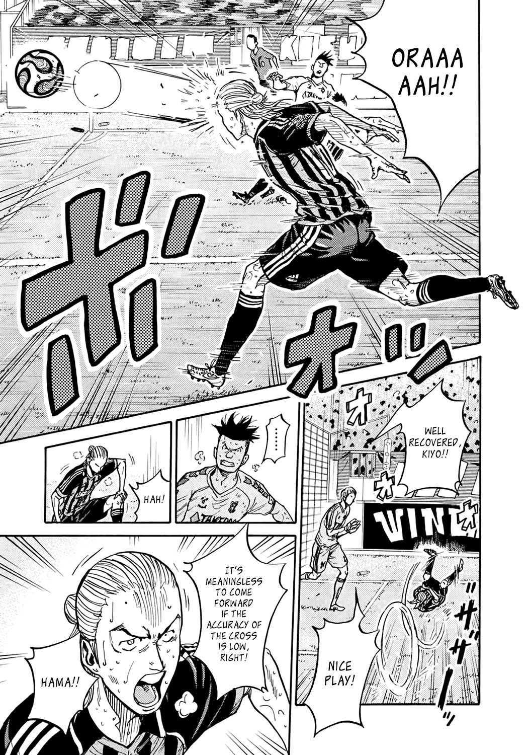 Page 14 of Chapter 399