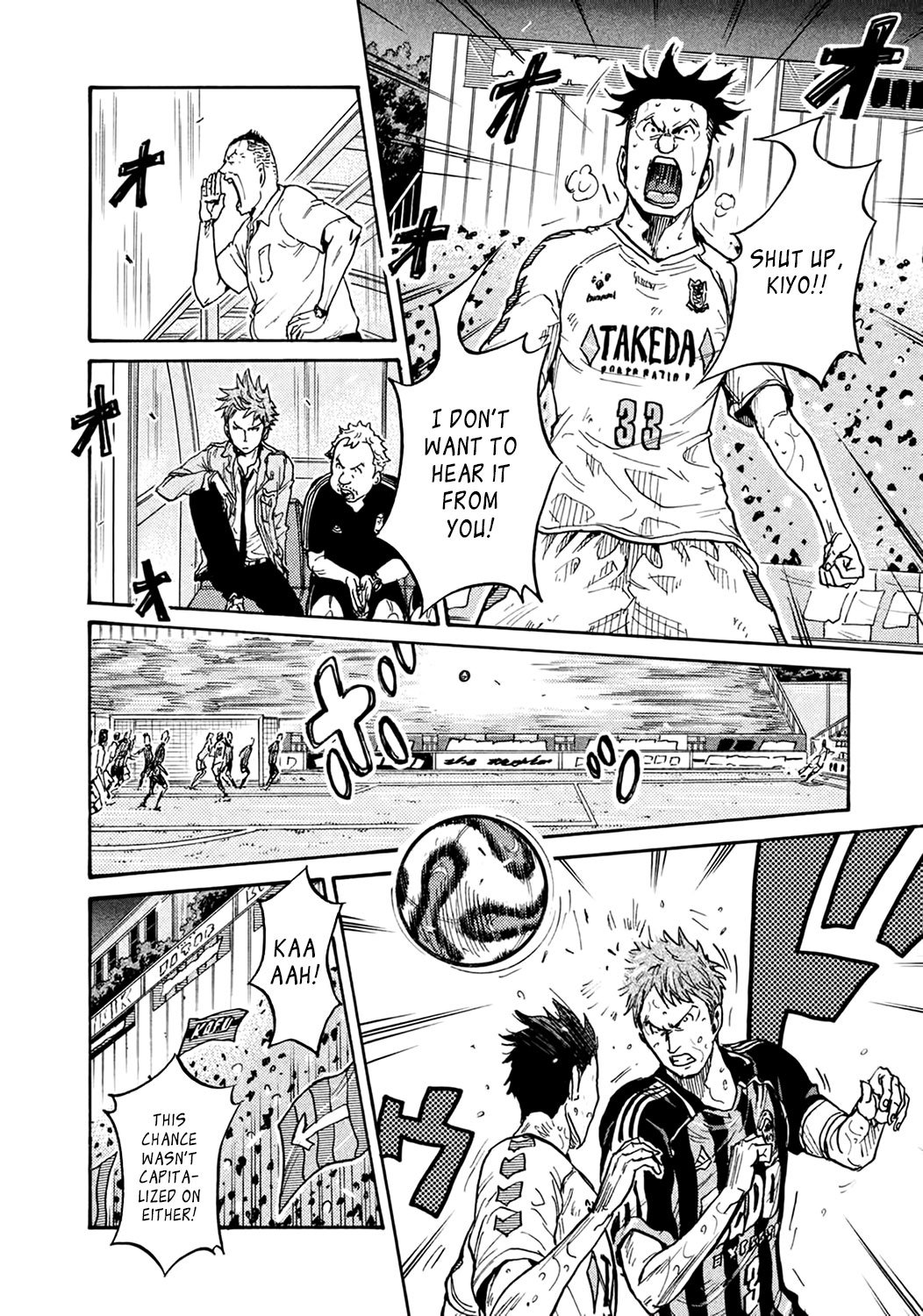 Page 15 of Chapter 399