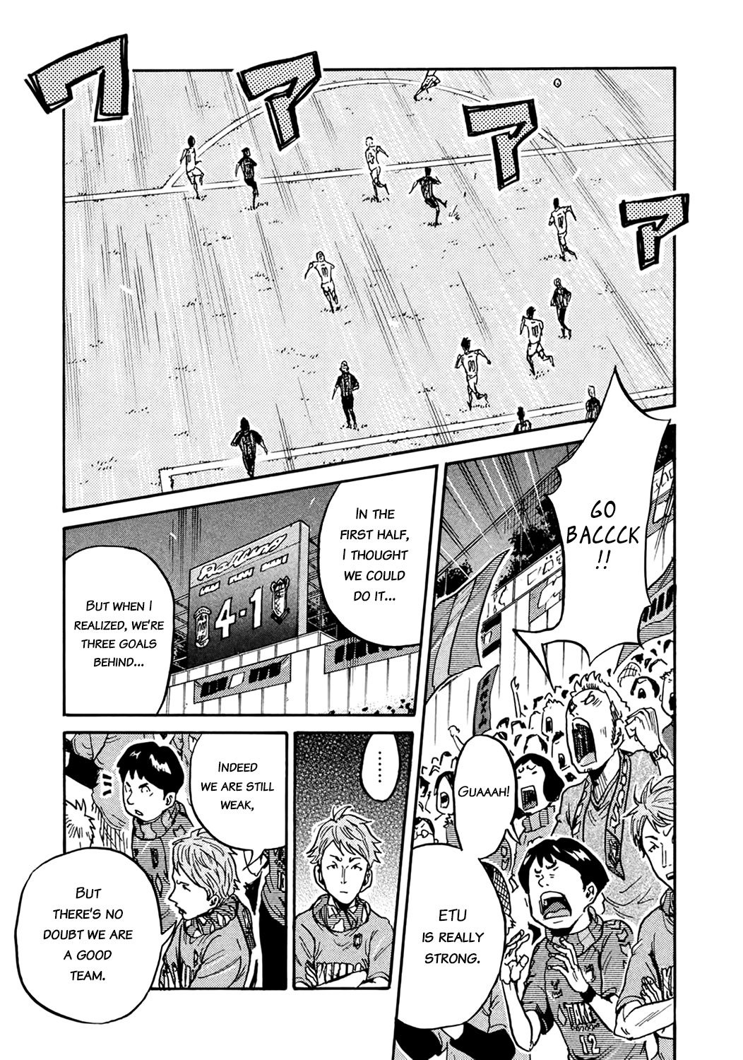 Page 16 of Chapter 399