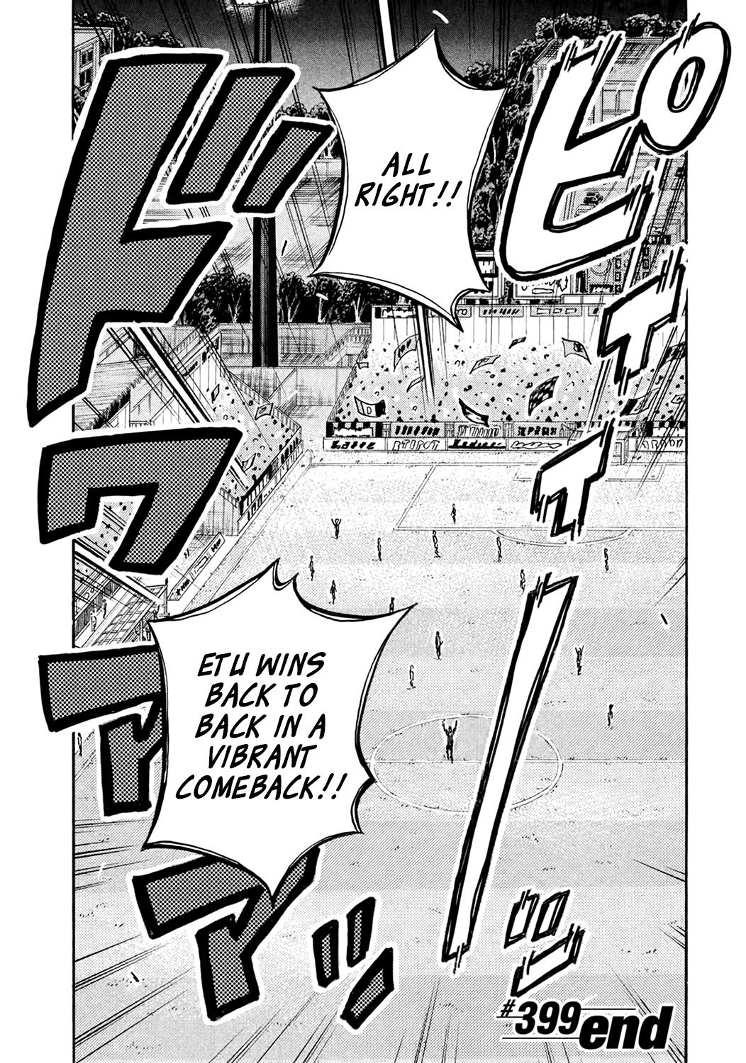 Page 19 of Chapter 399