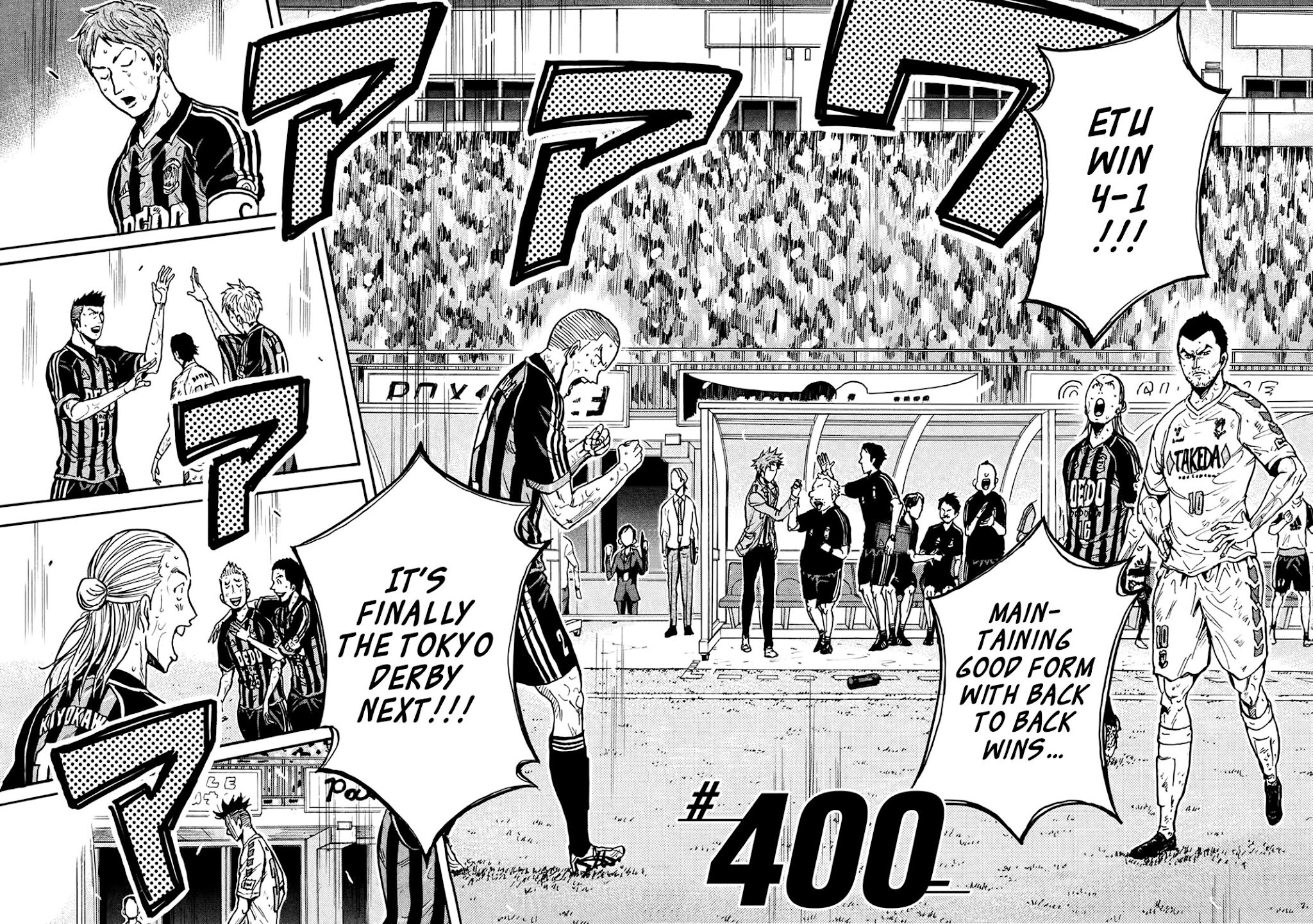Page 2 of Chapter 400