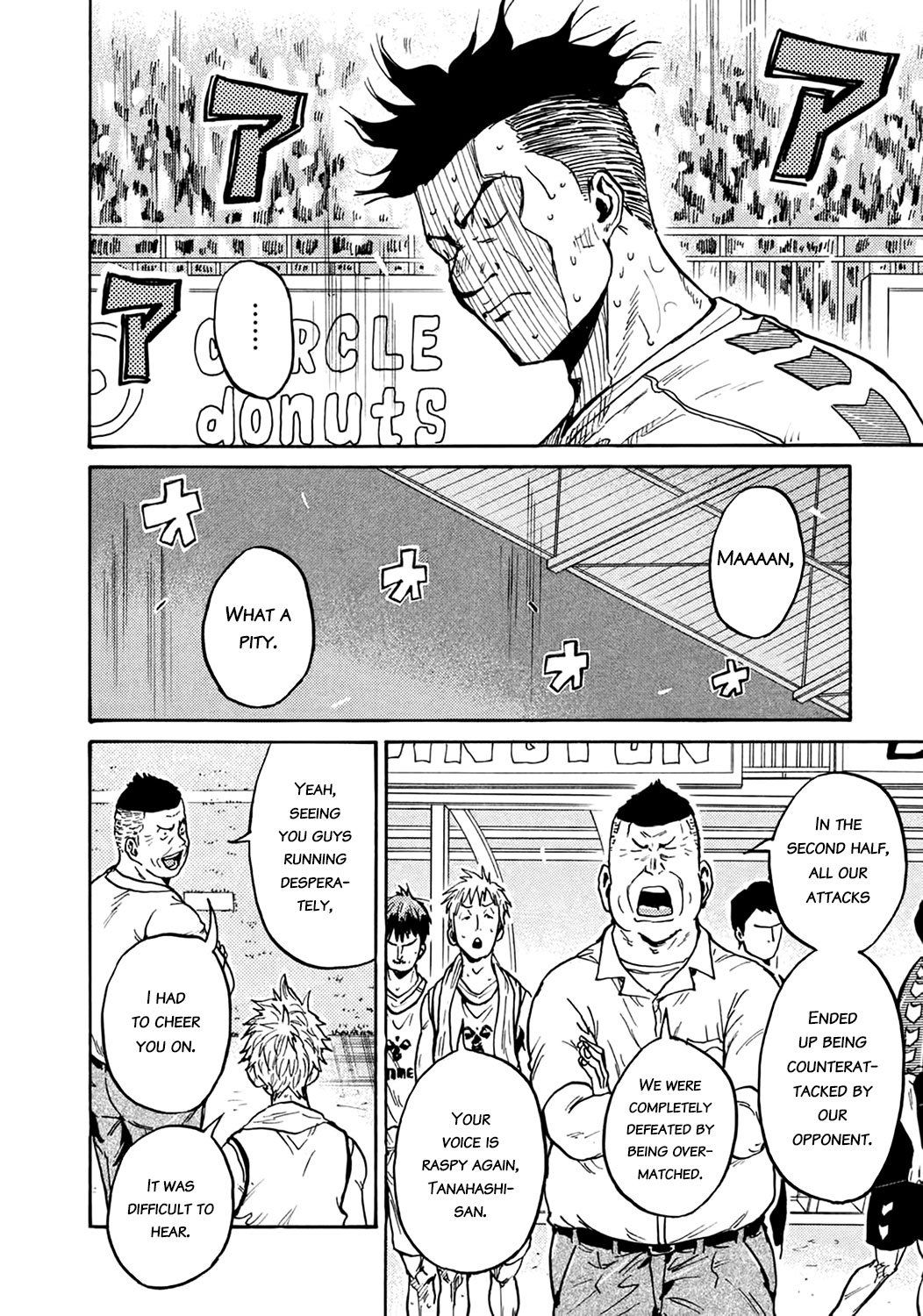 Page 3 of Chapter 400