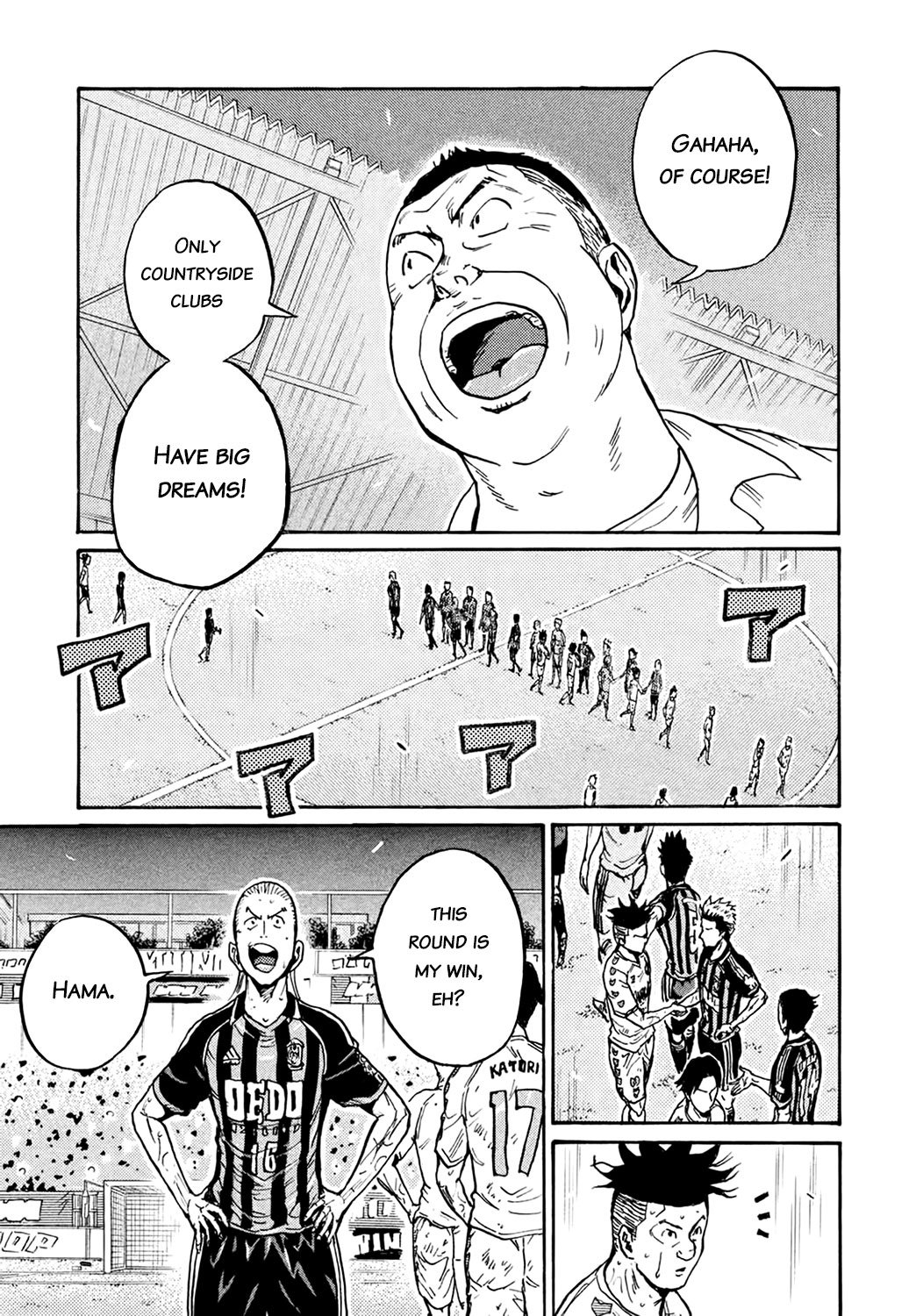 Page 6 of Chapter 400