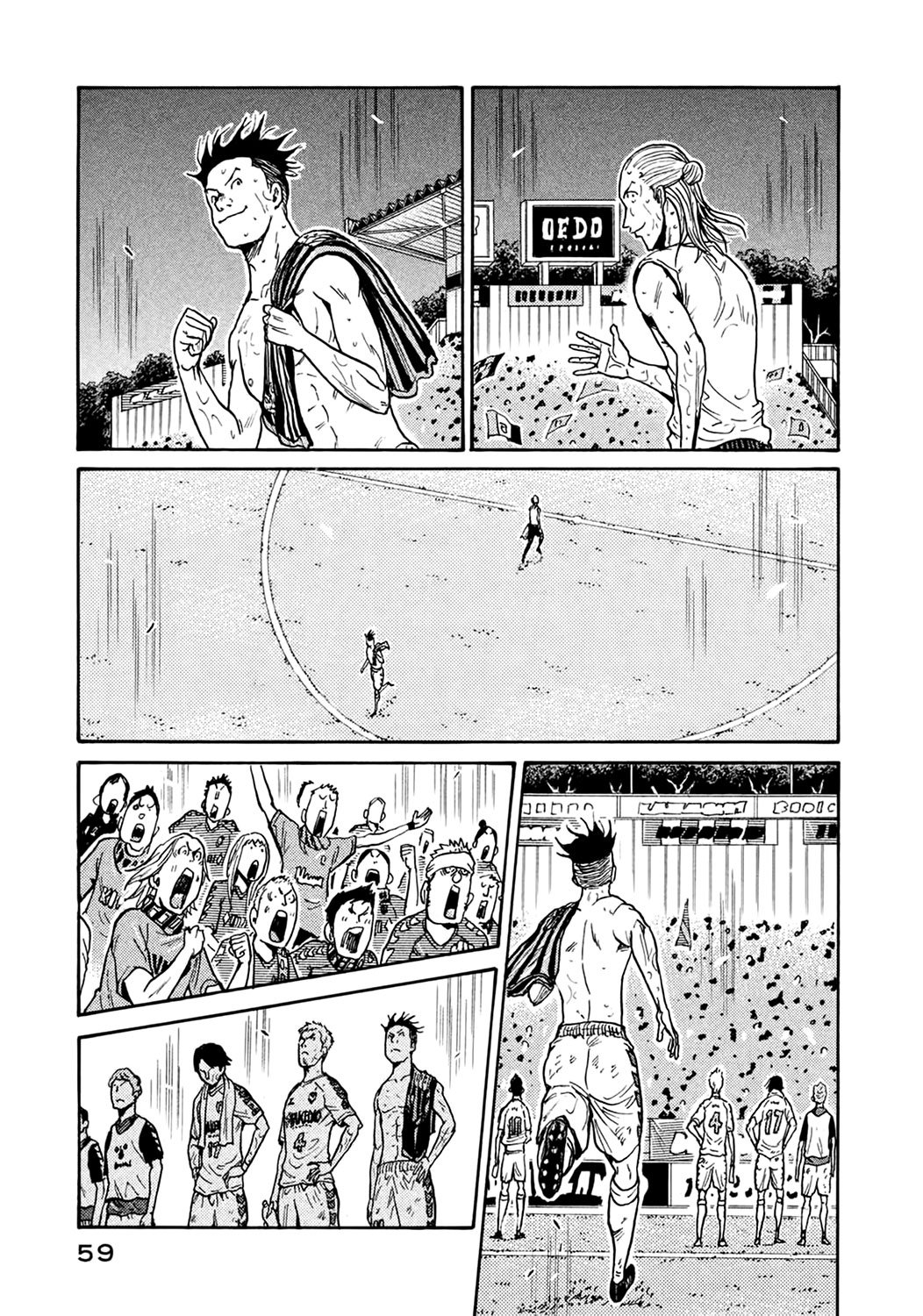Page 12 of Chapter 400