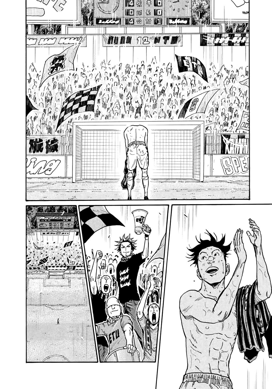 Page 15 of Chapter 400