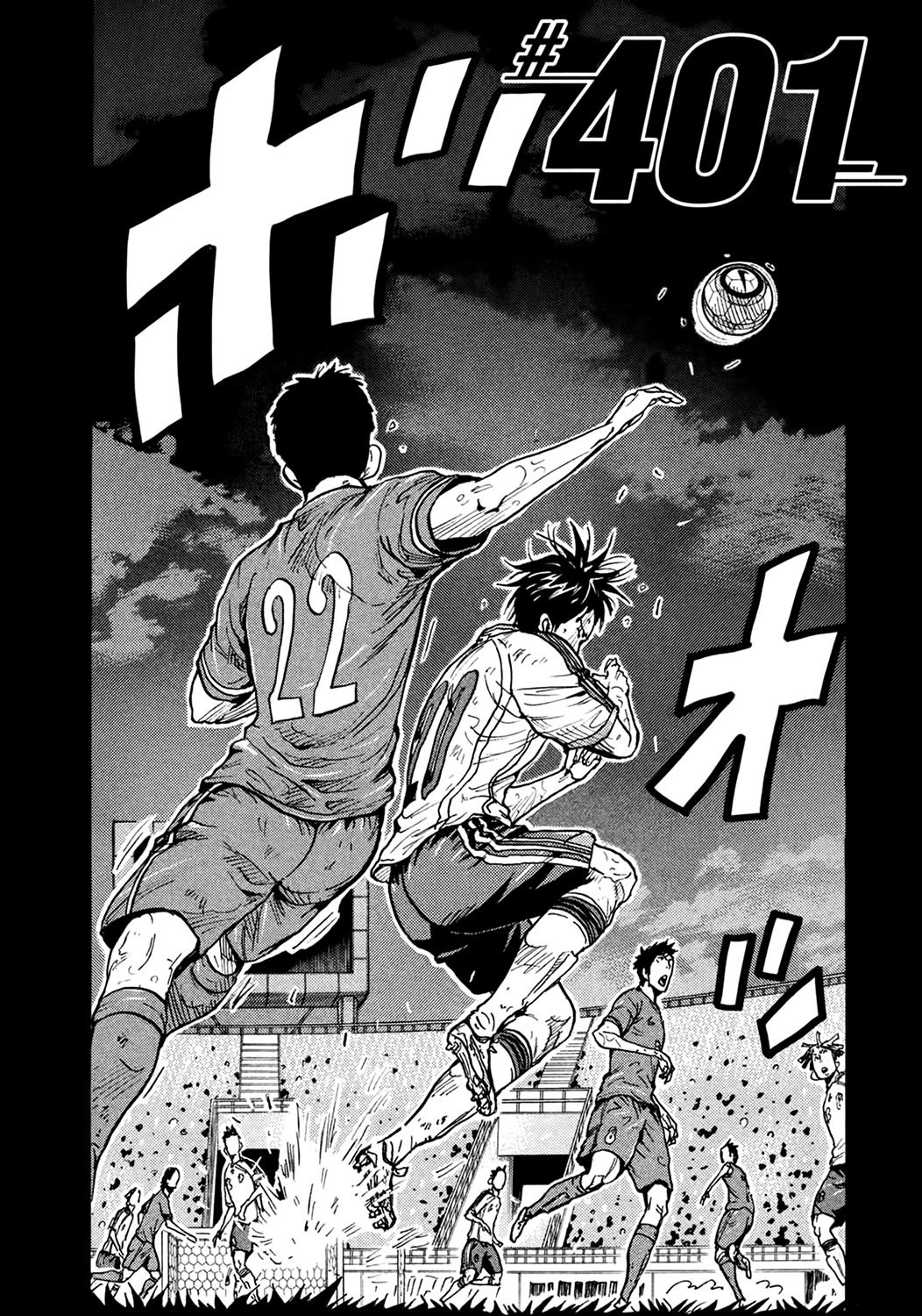 Page 2 of Chapter 401