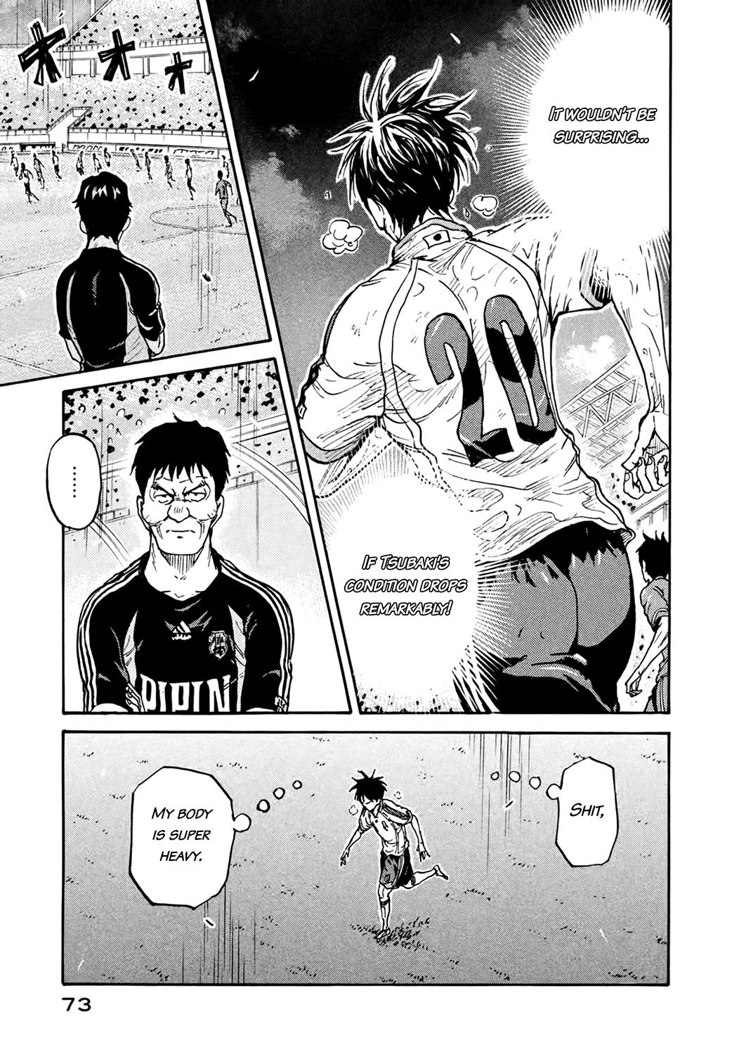 Page 5 of Chapter 401