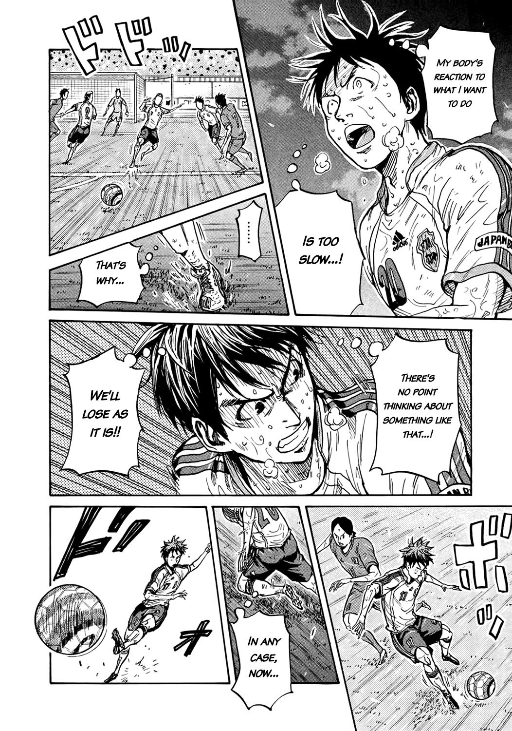 Page 6 of Chapter 401