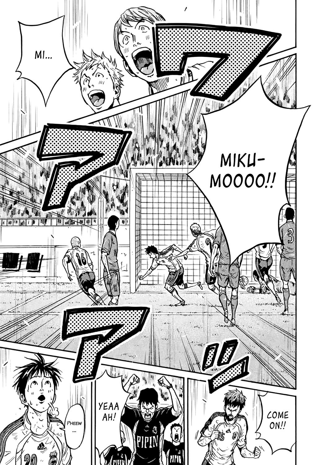 Page 15 of Chapter 401