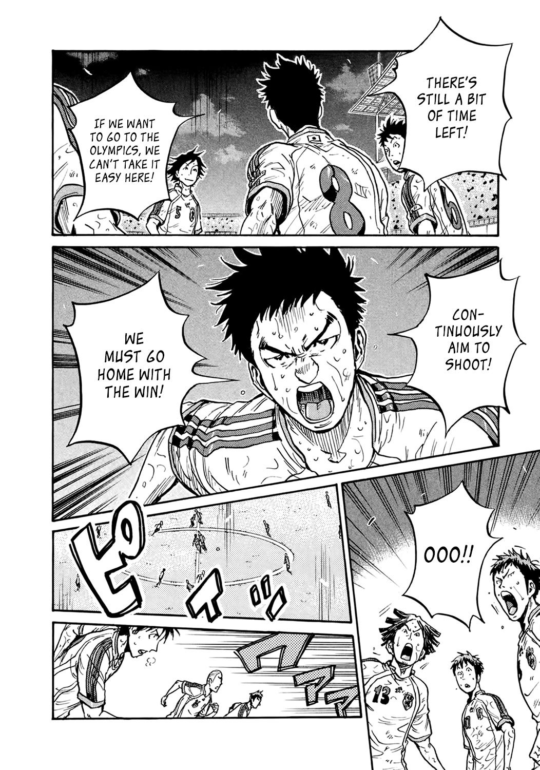 Page 16 of Chapter 401