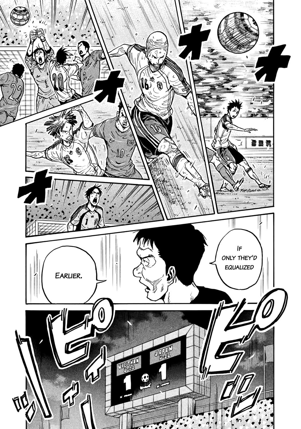 Page 17 of Chapter 401