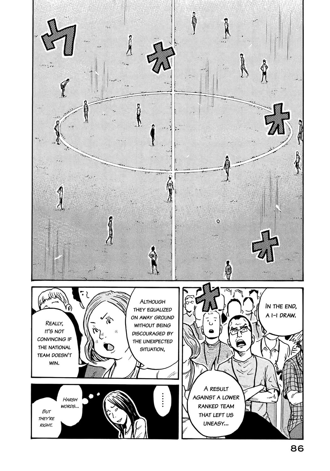 Page 18 of Chapter 401
