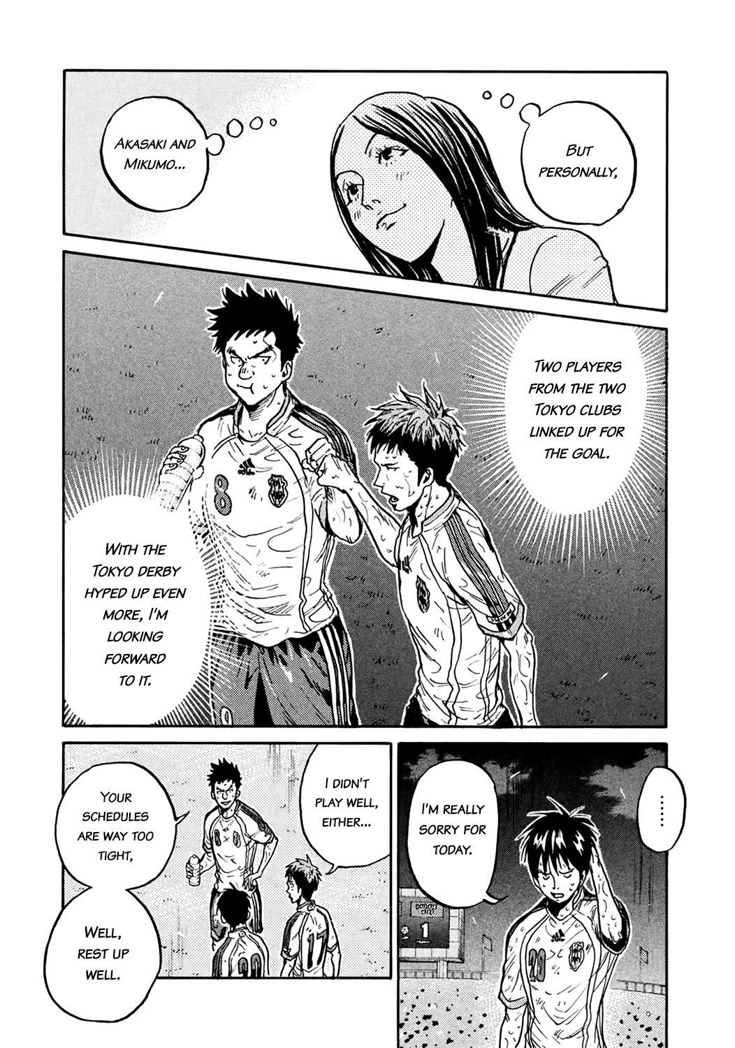 Page 19 of Chapter 401