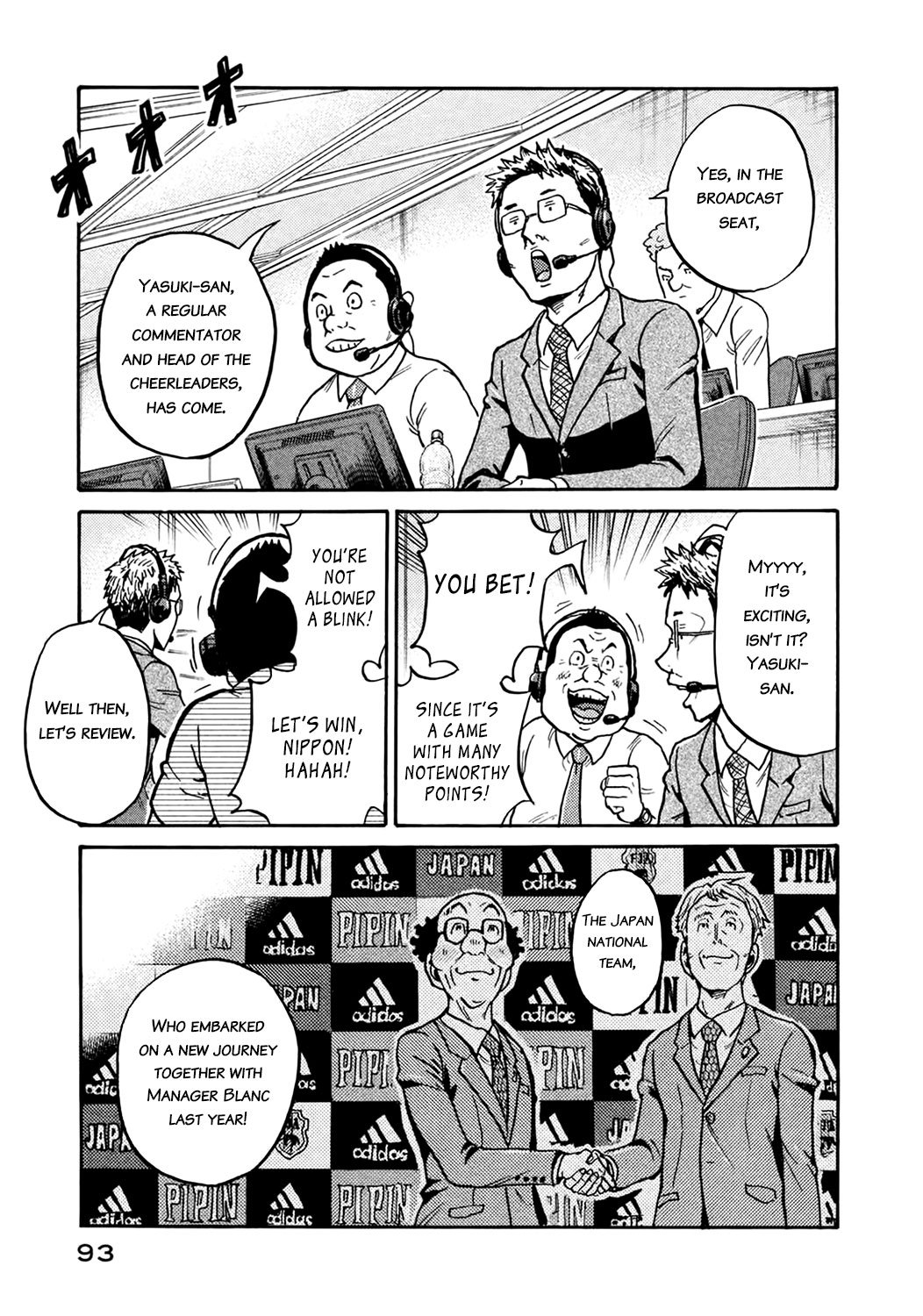 Page 3 of Chapter 402