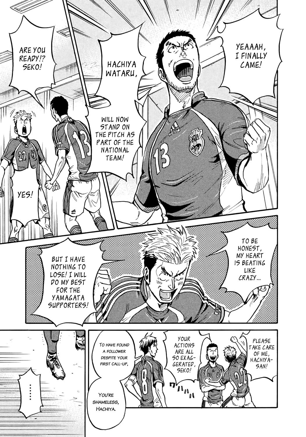 Page 9 of Chapter 402