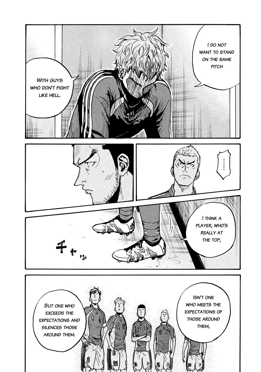 Page 16 of Chapter 402