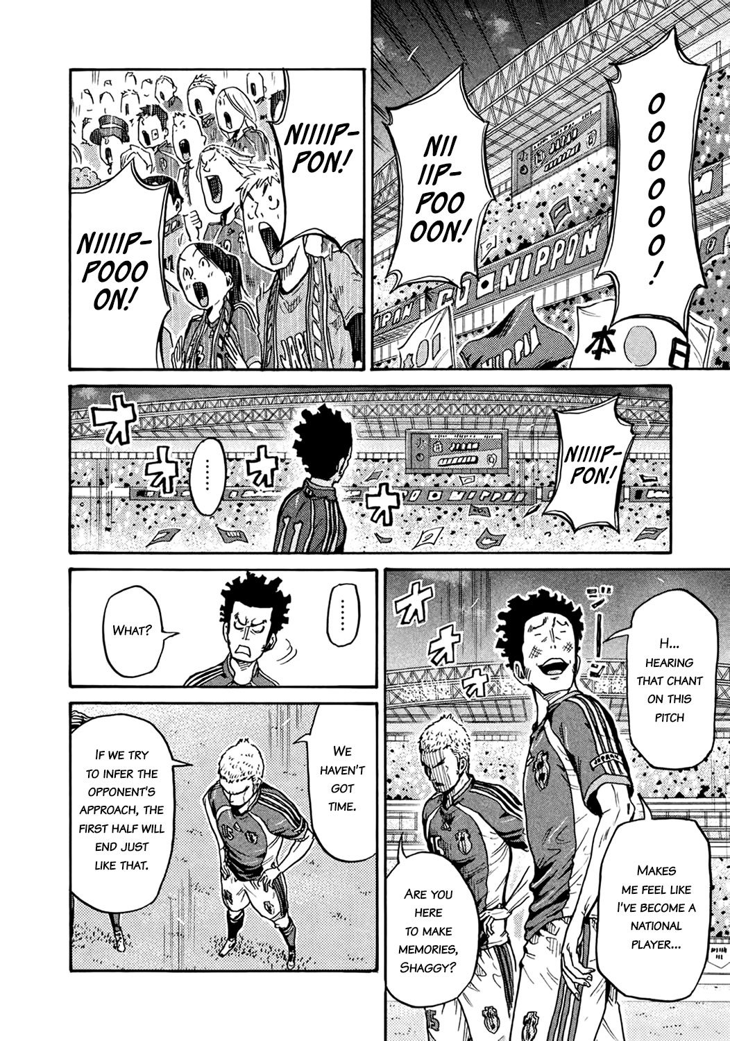 Page 4 of Chapter 403