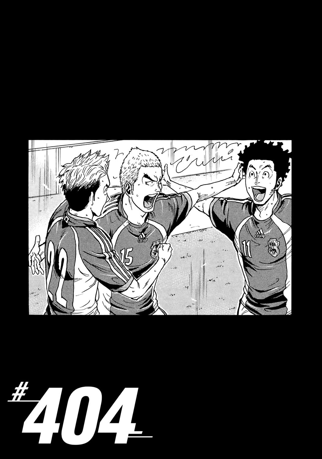Page 1 of Chapter 404