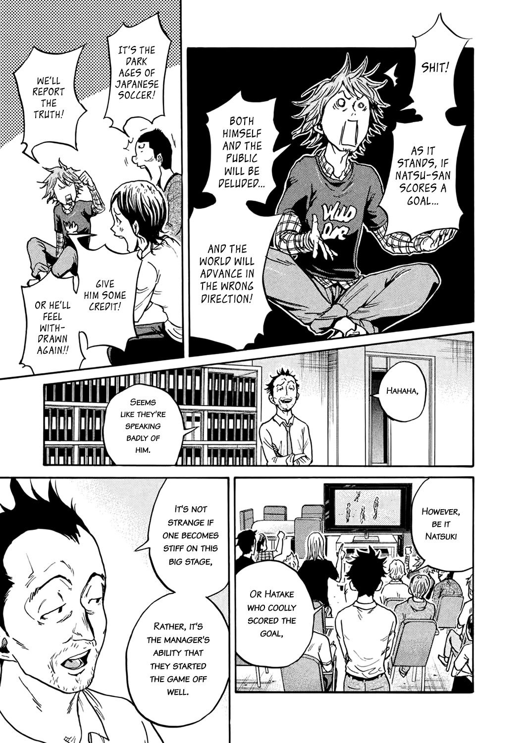 Page 3 of Chapter 404