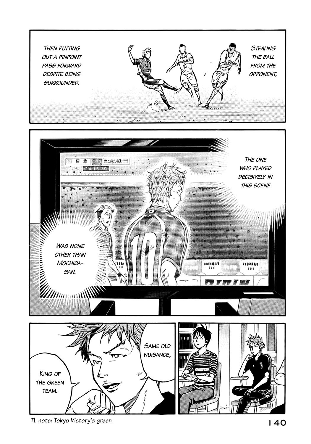 Page 6 of Chapter 404