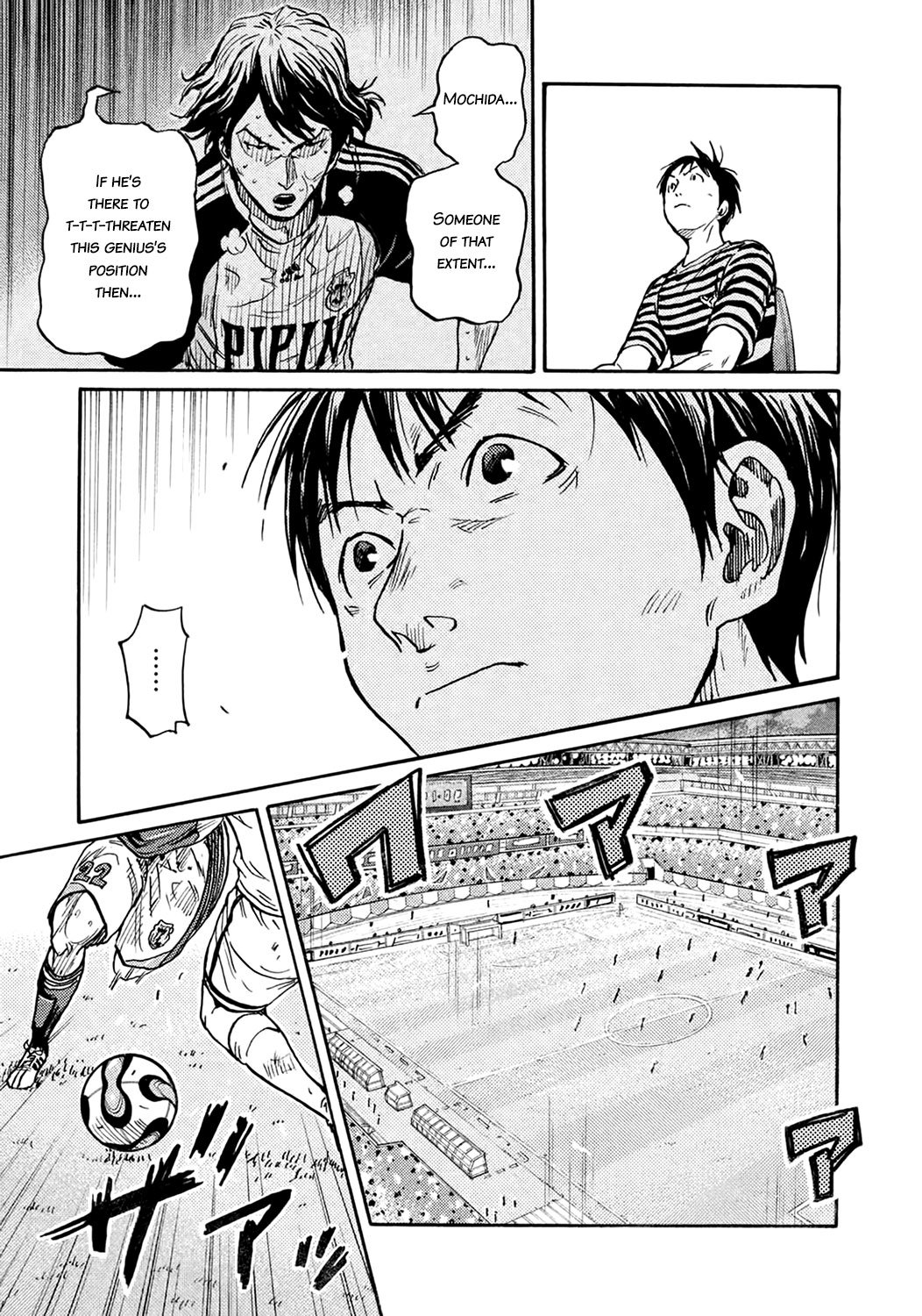 Page 7 of Chapter 404