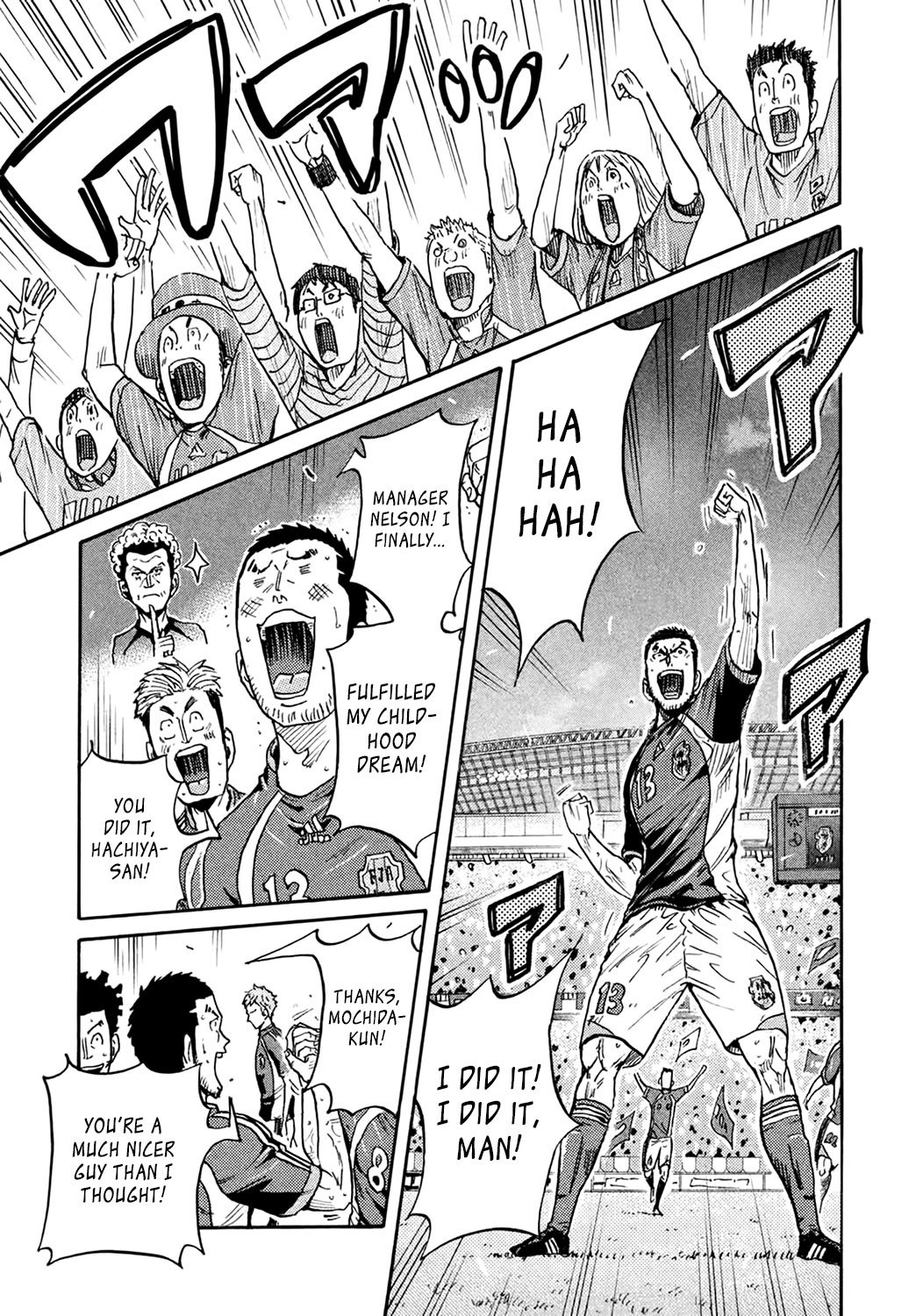 Page 13 of Chapter 404