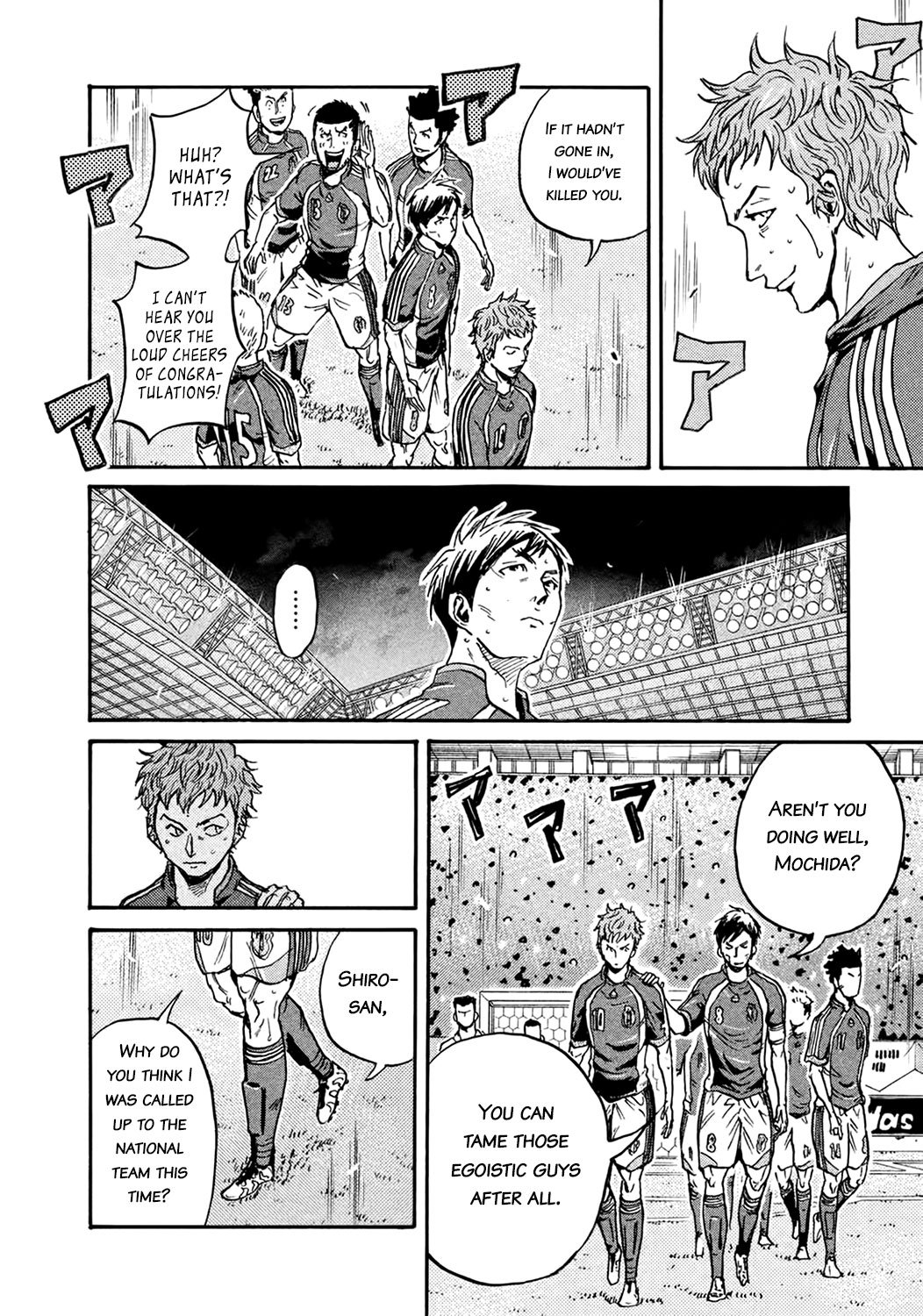 Page 14 of Chapter 404