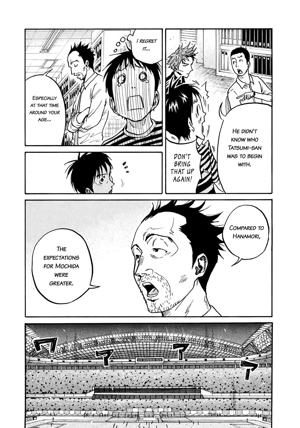Page 19 of Chapter 404