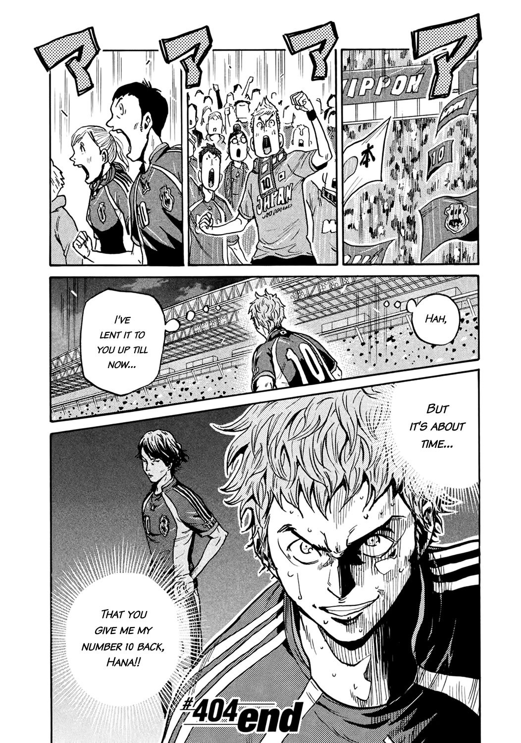 Page 20 of Chapter 404